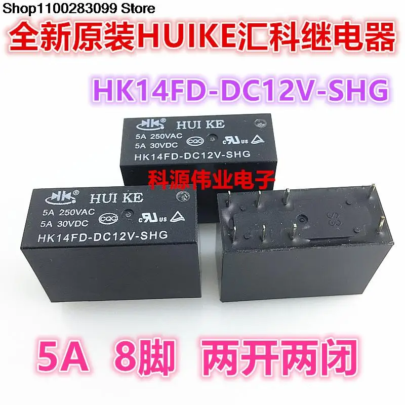 

5 pieces HK14FD-DC12V-SHG HUIKE Relay 5A 12VDC 8 PIN 12V