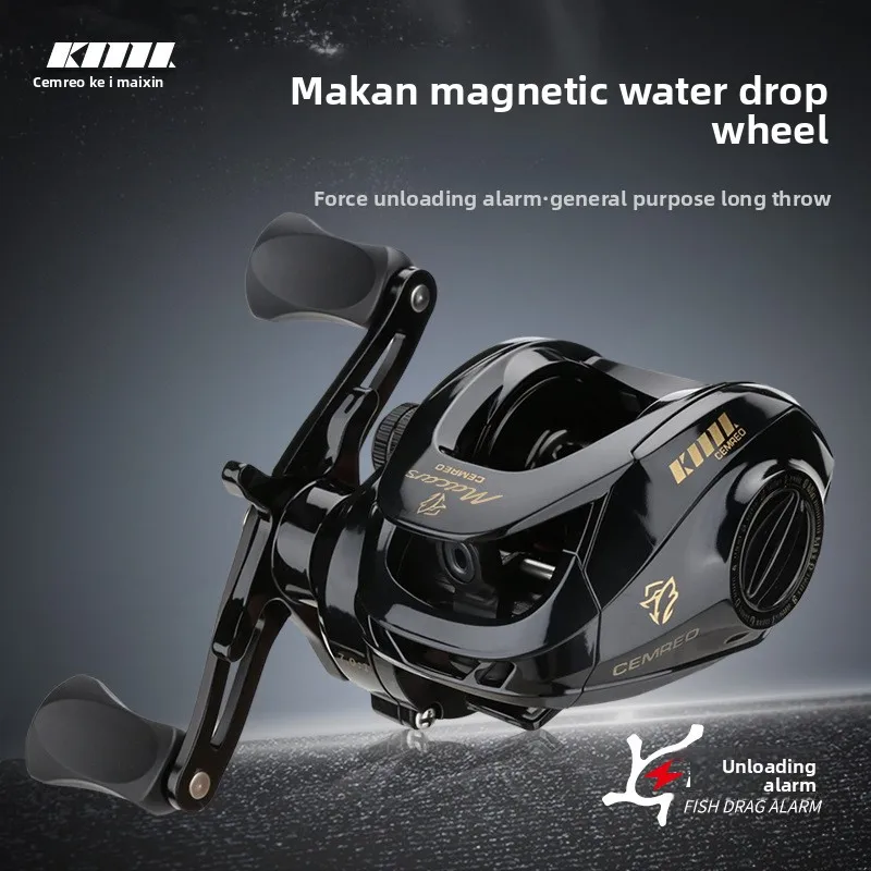 Фото Катушка Komaire Maqan Water Drop Reel: Металлическая, для дальнего заброса, с защитой от перебежек лески, для микроприманок, магнитная, универсальная рыболовная катушка №1