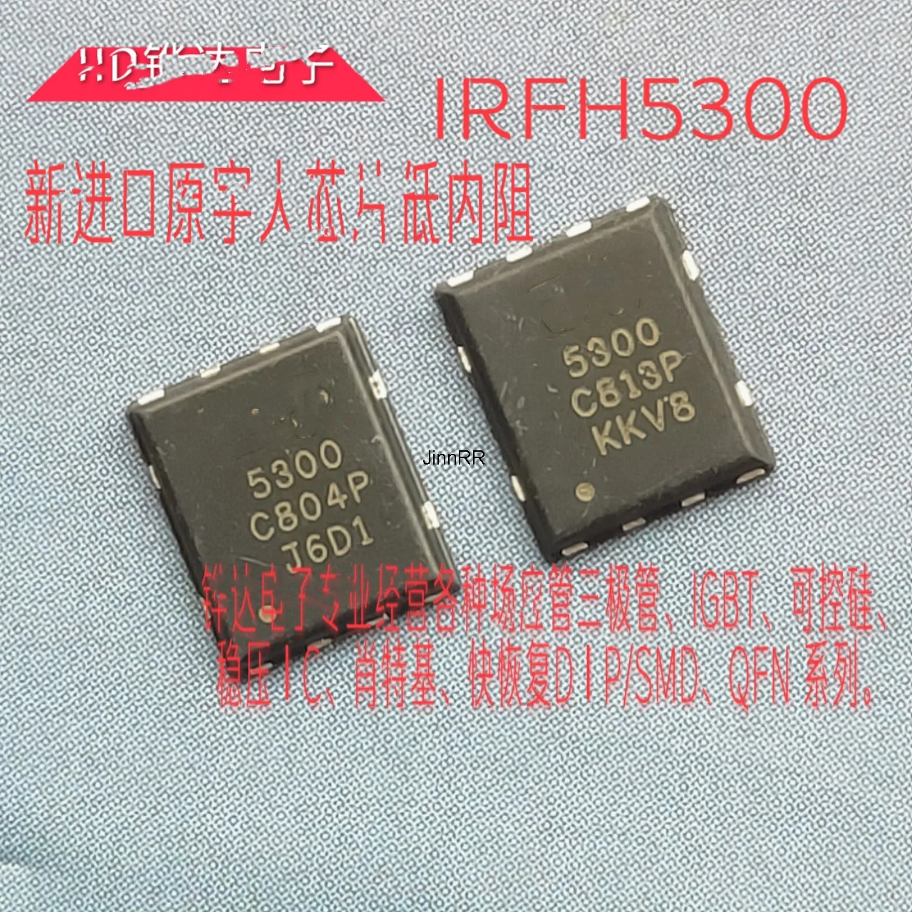 

(10-100piece) IRFH5300TR IRFH5300TRPBF IR5300 QFN-8 new and original