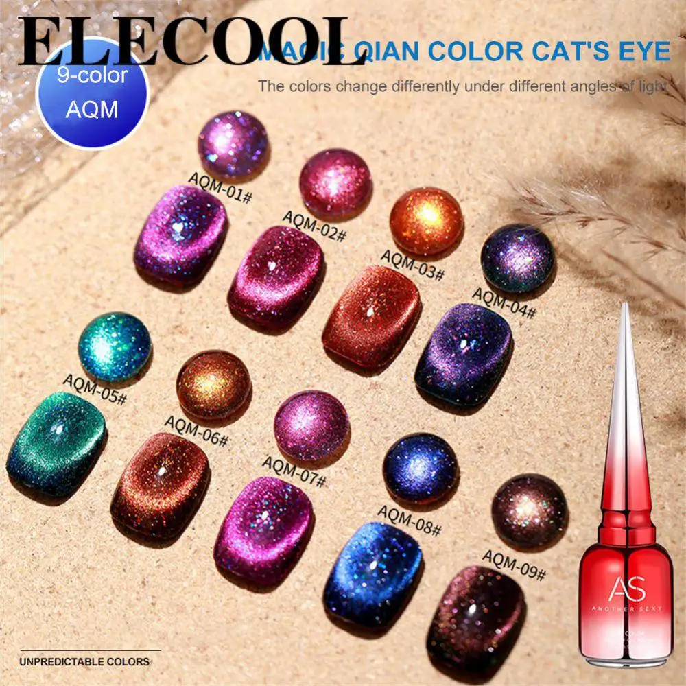 

Магнитный гель для ногтей, 15 мл, блестящий разноцветный Гель-лак для ногтей, дизайн ногтей, маникюр