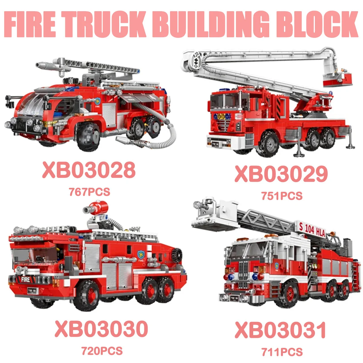 Городская лестница пожарная станция машина кирпичи модель подарки на Рождество