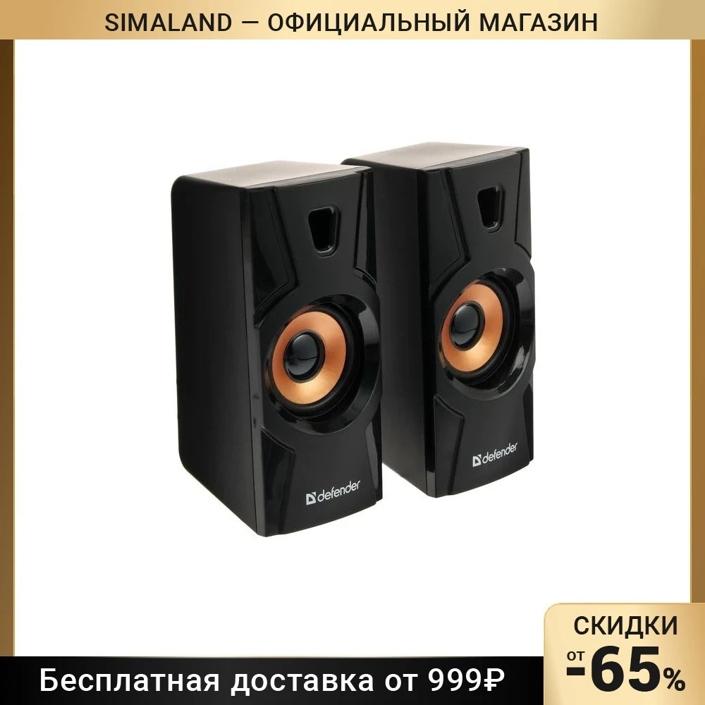 Колонки Defender Aurora S20 Купить