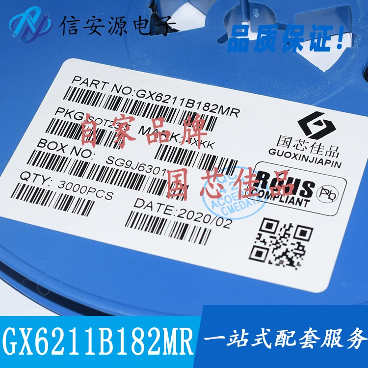 

50 шт., 100% оригинальный новый чип регулятора напряжения XC6211B182MR GX6211B182MR