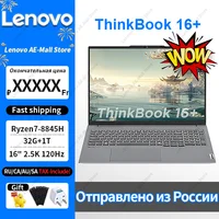 Ноутбук Lenovo ThinkBook 16+ 2024