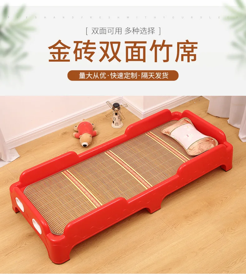 

Kindergarten mat cool mat children bamboo mat summer double-sided baby bamboo mat mattress cover