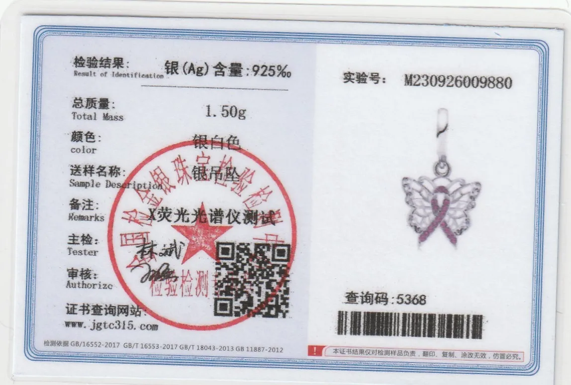 Ювелирные изделия FC подходят для оригинального браслета-подвески серебро 925