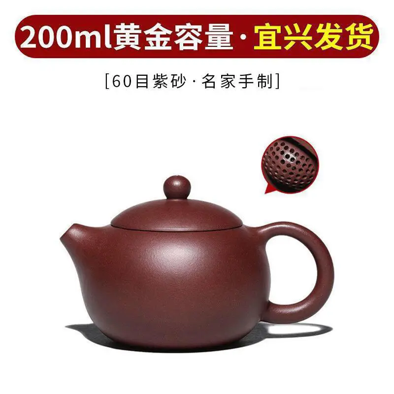 Доставка из исинской глины Фиолетовый глиняный горшок чистый полный чайник