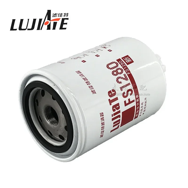 Фильтр грузовика для Fs1280 Cummins 53c0051 Водоотделитель 1125n-010 Cx0811a Фильтрующий элемент
