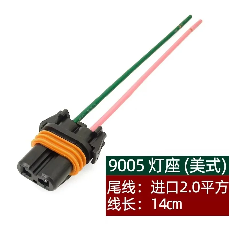 

Патрон автомобильной лампы, цоколь лампы, вилка фар H8 H11 H9 H16 9005 9012, галогенная вилка противотуманной фары