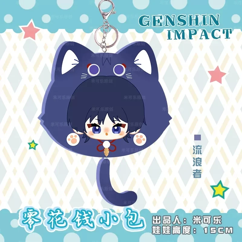 Аниме Honkai: Star Rail Dr. соотношение авантюрин сумка для наушников Мягкая Плюшевая