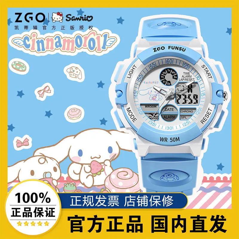 

Zgo Zgox Sanrio Cinnamoroll Babycinnamoroll Children's Watch Female Student Korean Simple Junior High School Student Male