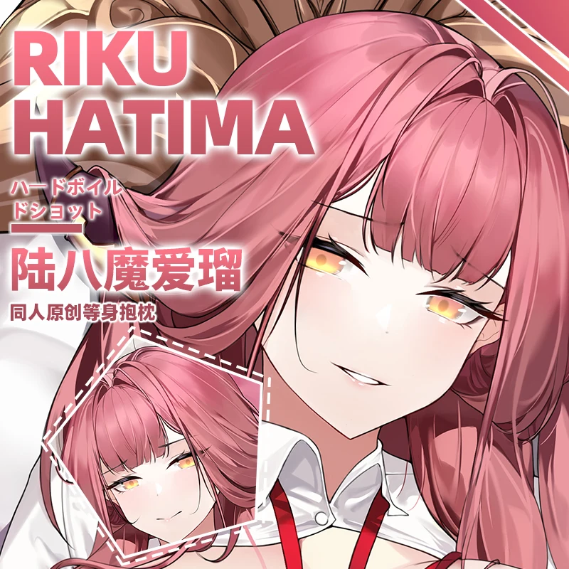 

Anime Blue Archive Rikuhatima Aru Sexy Dakimakura Hugging Body Pillow Case Cover Pillowcase Cushion Bed Linings Gifts SF