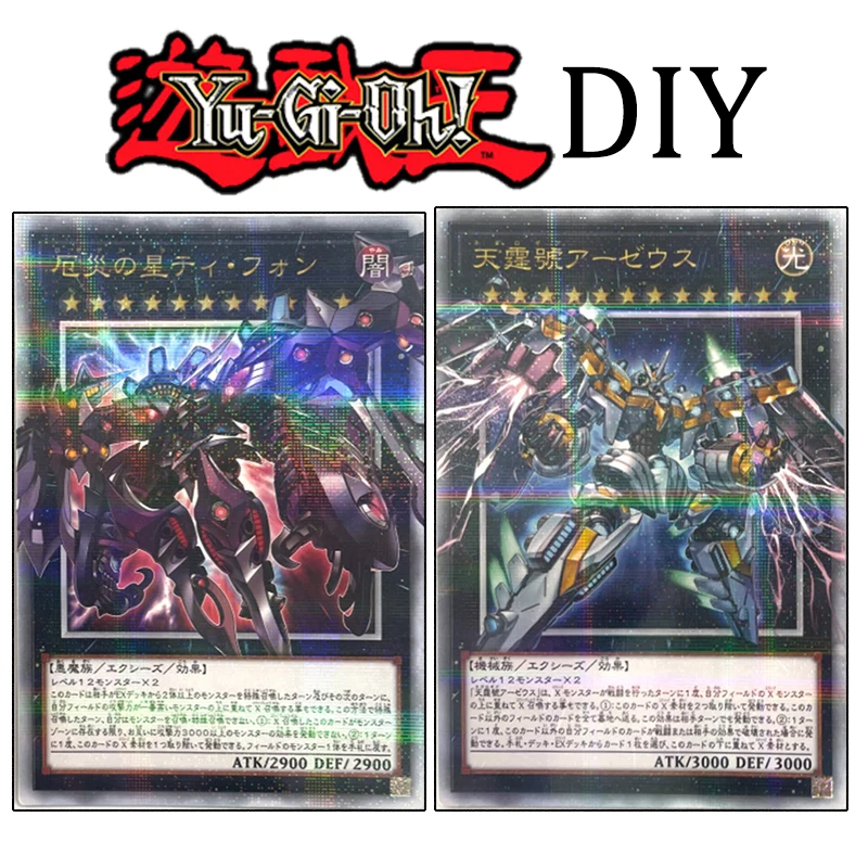 Карточки Yu-Gi-Oh для самостоятельной сборки Тифон искусственный Арсенал сказочный