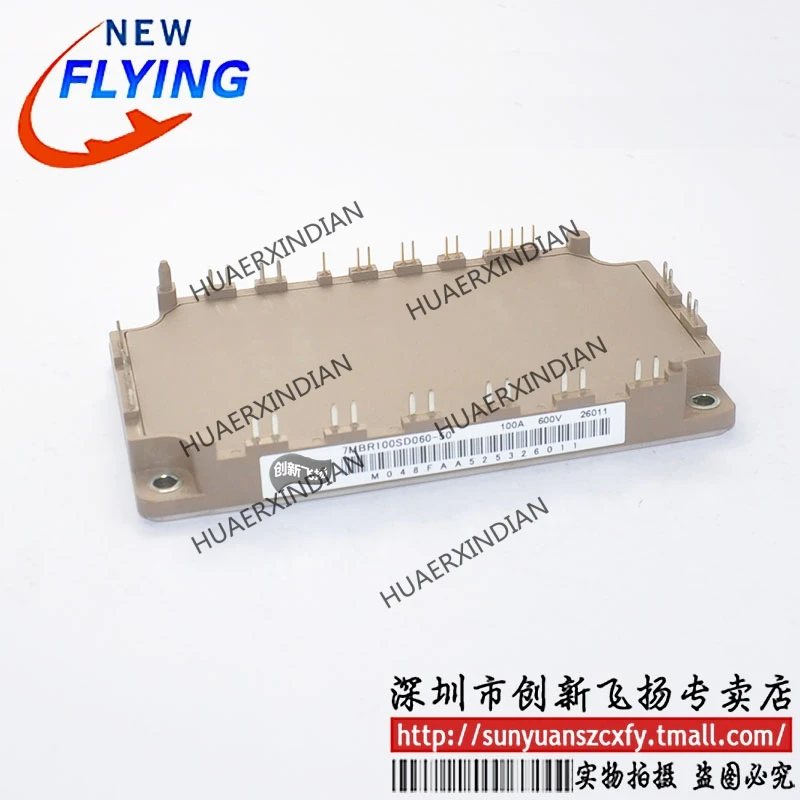 

Brand New Original 7MBR100SD060-50 100A-600V