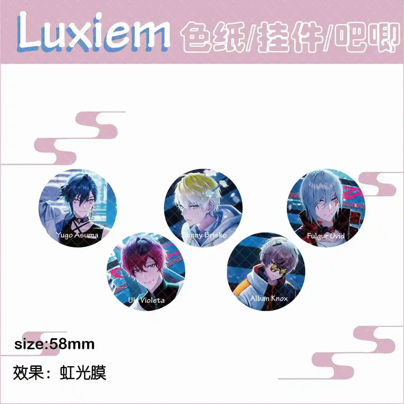 

Anime Noctyx Alban Yugo Fulgur Sonny Metal Badge Brooch Pin Collection Student Cosplay Colored Paper Souvenir Toys