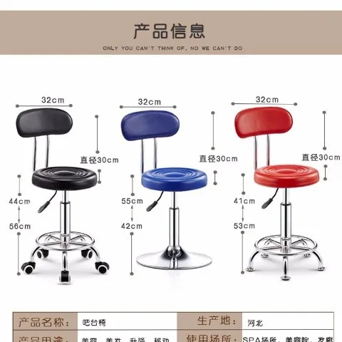 

C0318 round chair stool home backrest bar chair bar stool bar stool lifting stool cash register stool bar chair beauty stool