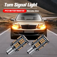 2pcs led turn signal light blub lamp canbus py21w 7507 bau15s for mercedes benz w220 c215 r230 r170 r171 r199 viano vito w639