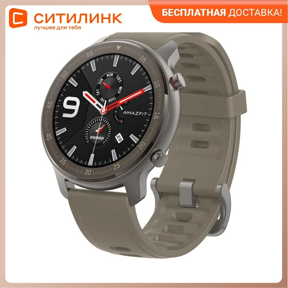 Фото Смарт-часы AMAZFIT GTR Titanium 47мм 1.39" черный/коричневый | Электроника
