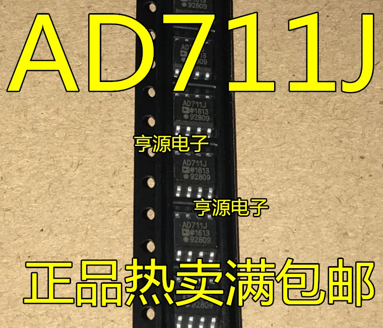 10pieces AD711JR AD711JRZ AD711J AD711 SOP8 Original