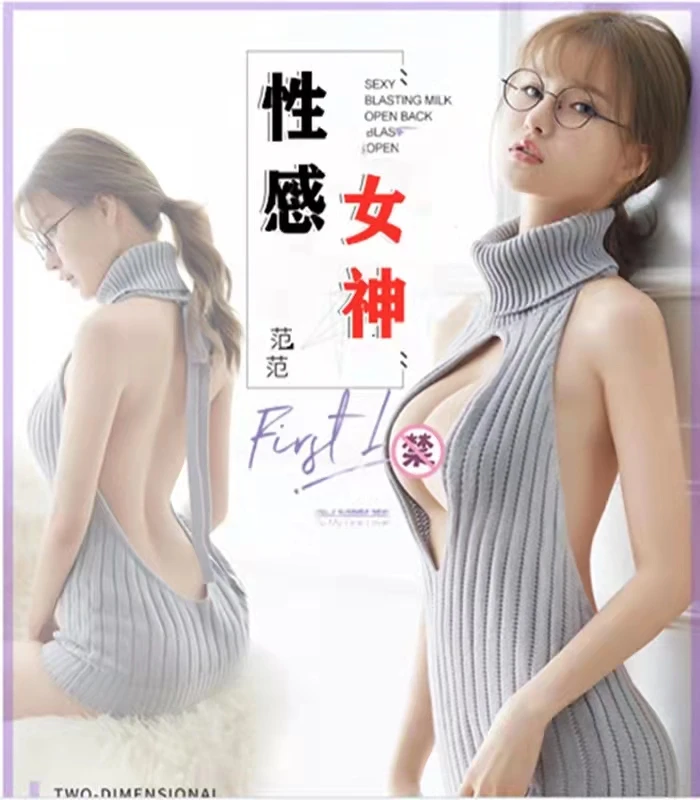 Женское нижнее белье сексуальное эротическое свитер с высоким воротником и