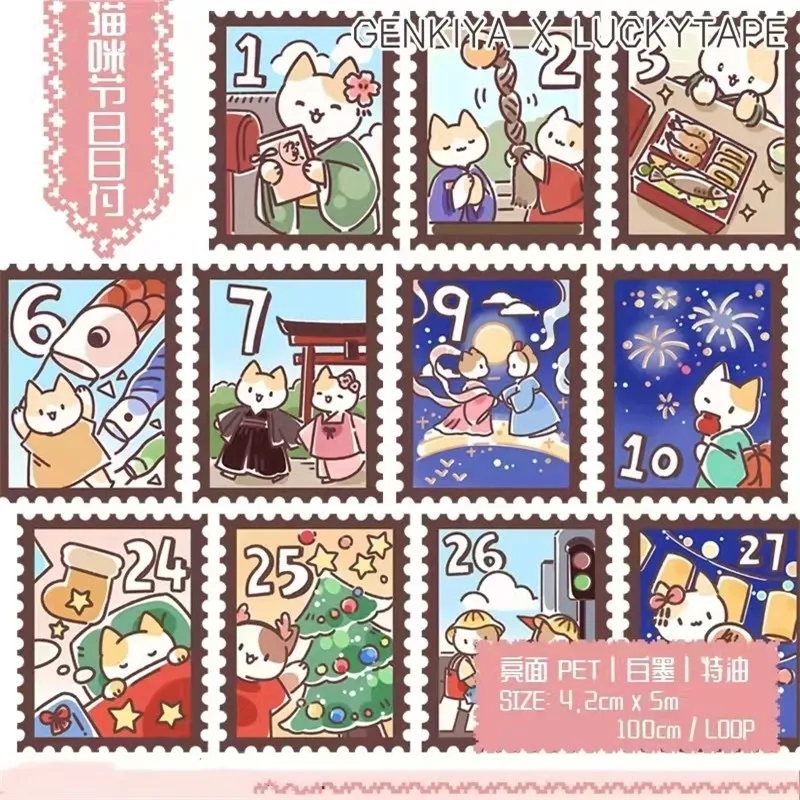 

Lovely Cats' Holiday Dates PET Tape for Card Making Plan DIY Scrapbooking Clear Sticker