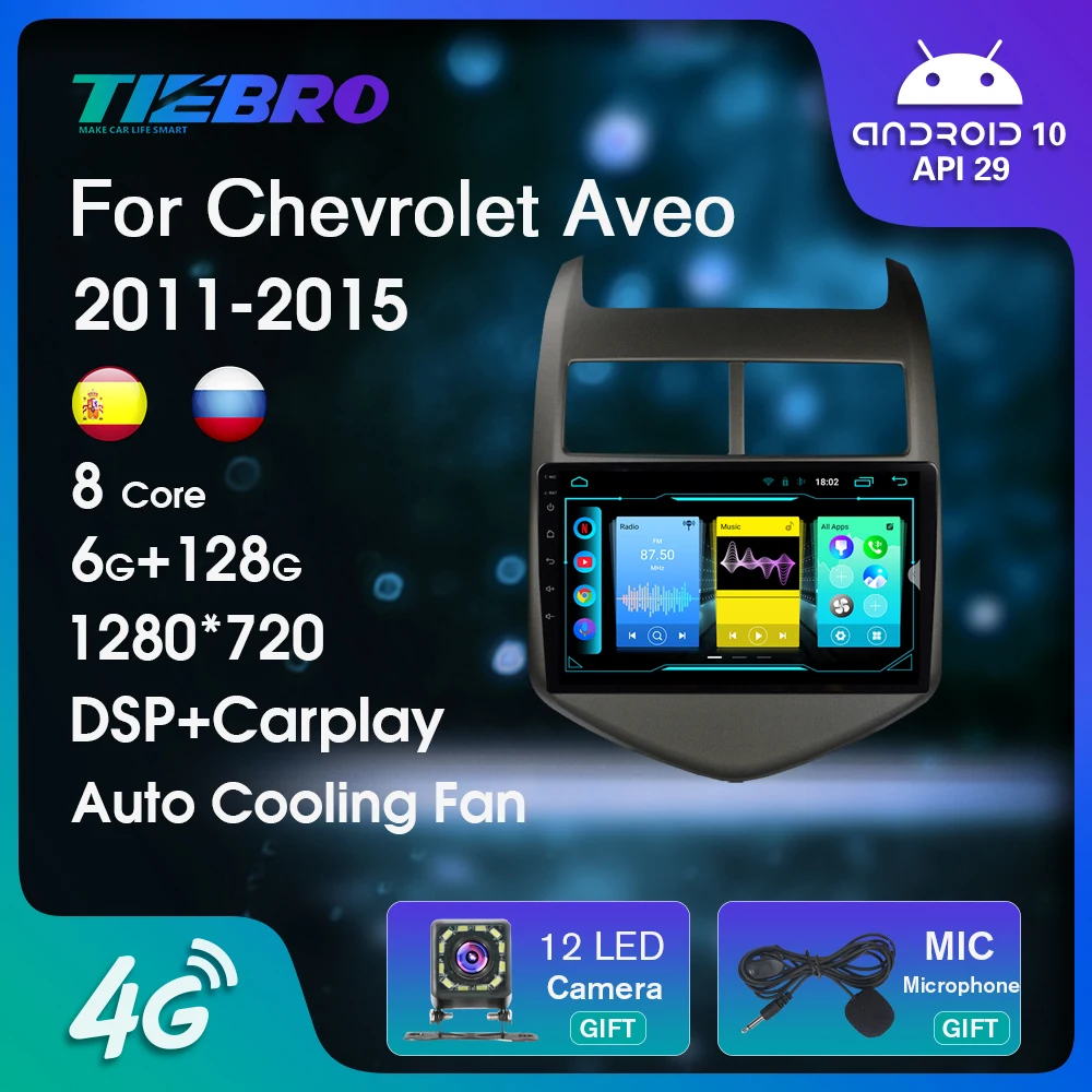 

Автомобильный GPS мультимедийный плеер 6G + 128G Android10 для Chevrolet Aveo Sonic 2011-2015 Blu-Ray автомобильный радиоприемник GPS навигация 4G WIFI Carplay