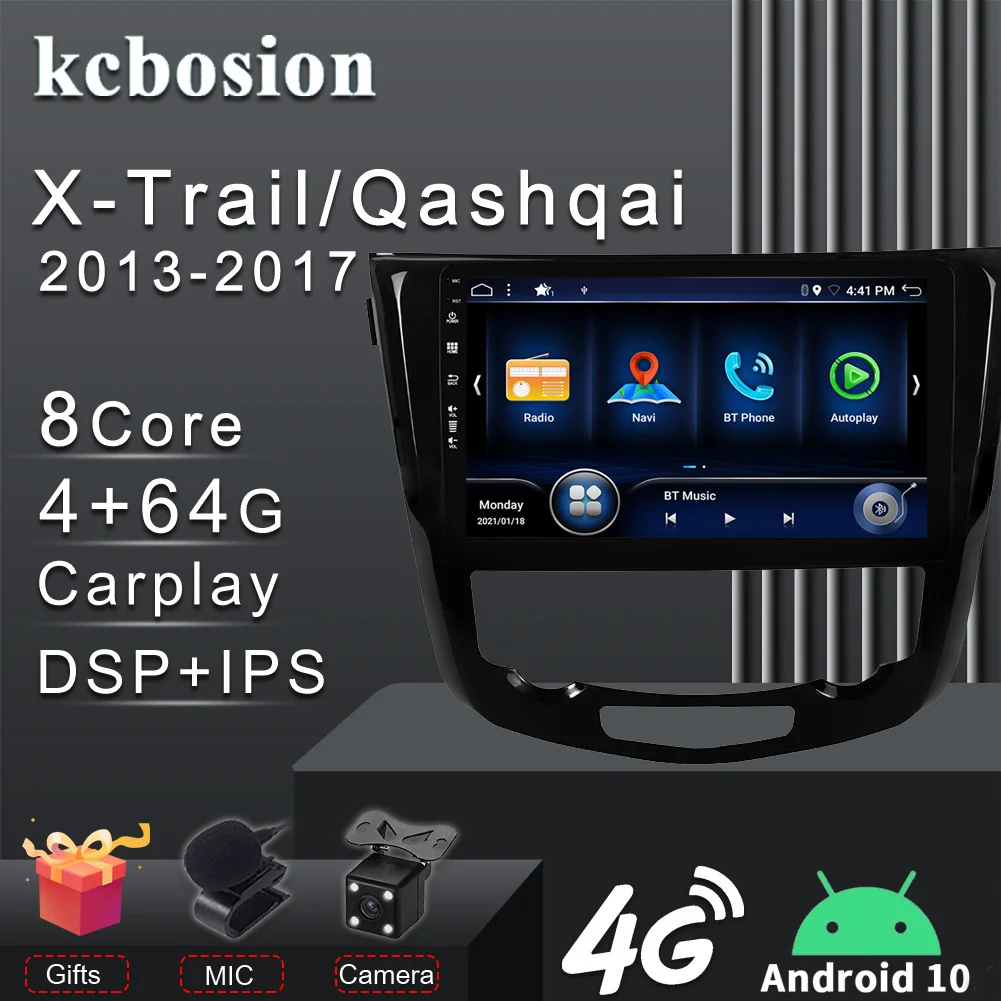 

Автомобильный DVD-плеер Kcbosion для Nissan X-Trail 3 T32 2013-2017 Qashqai 2 J11, автомобильное радио, мультимедийный видеоплеер, навигация DSP Carplay 2 Din
