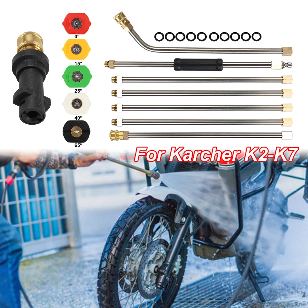 Аксессуары для автомойки высокого давления Karcher K2 - K7