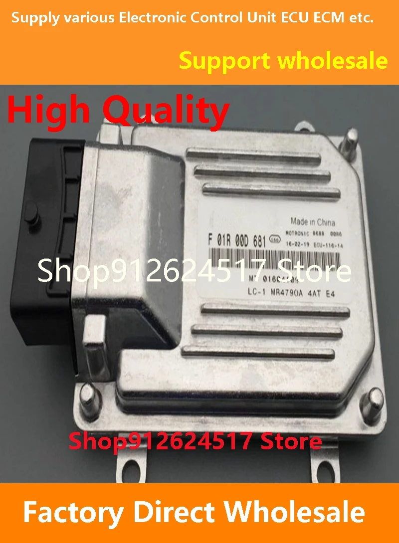 Электронный блок управления ECU F01R00D681 LC MR479QA F01RB0D681 совместим с GEELY