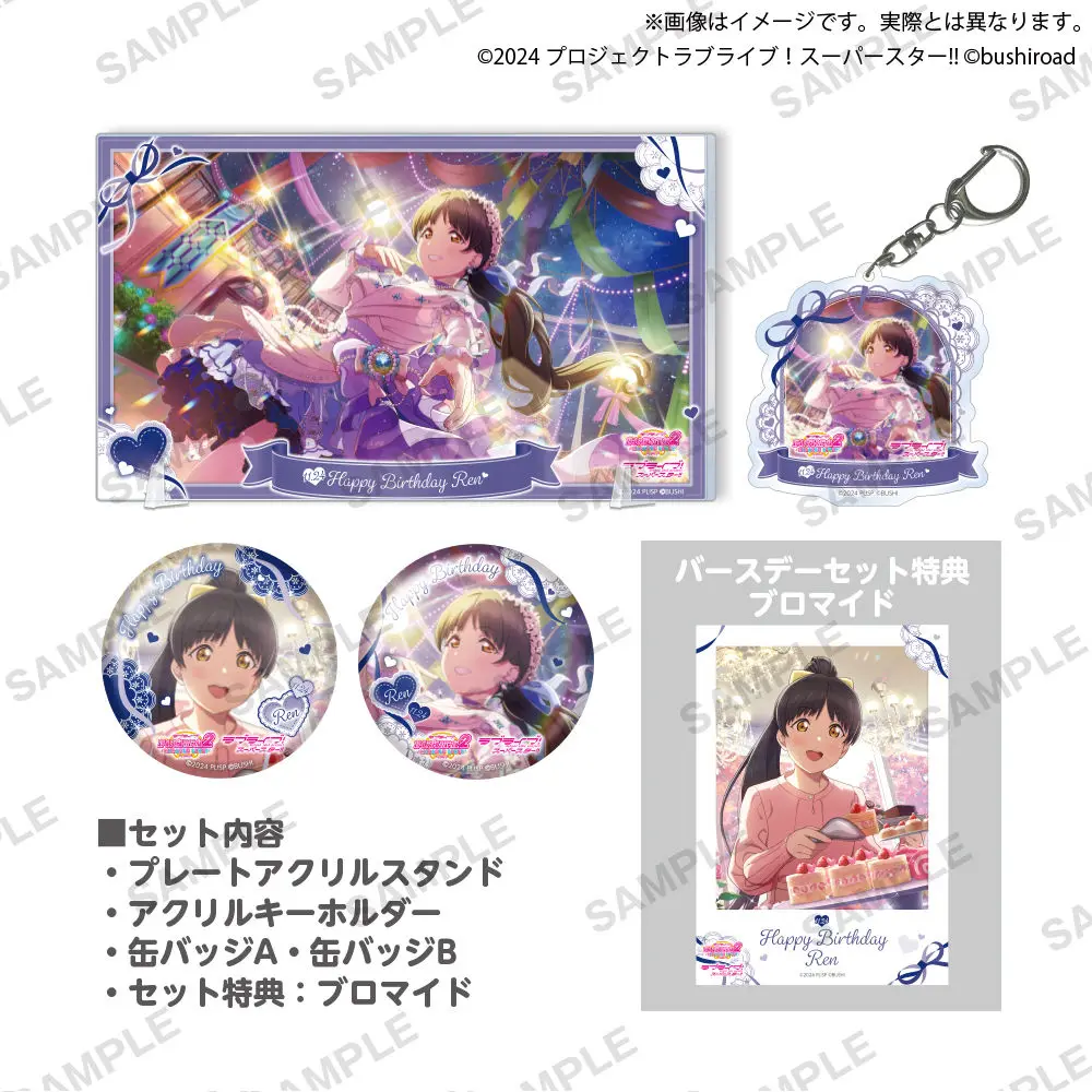 Памятный костюм Lovelive Ye Yue Lian