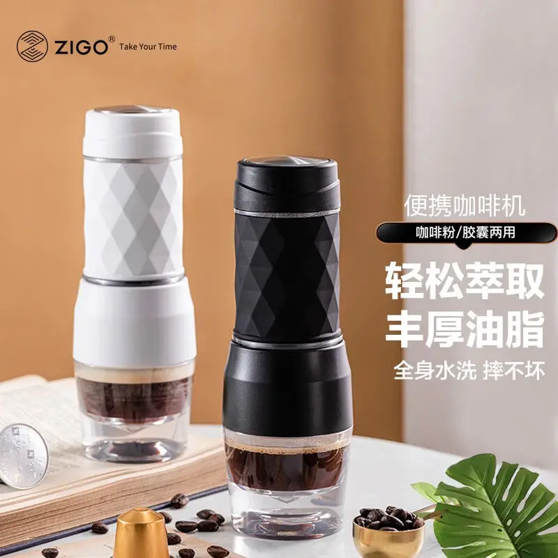 Портативная кофемашина для кемпинга и путешествий текстурированная Черная