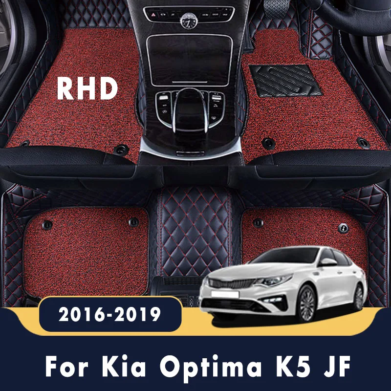 Автомобильные коврики роскошного класса RHD для Kia Optima K5 JF 2019 2018 2017 2016 с двойным слоем проволочной петли из кожи для автоаксессуаров на.