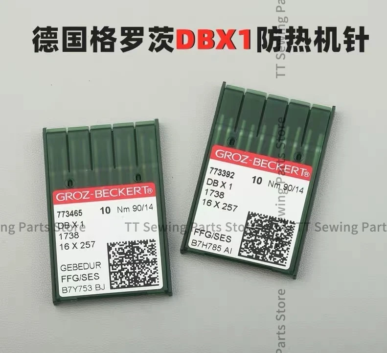 100 шт. DBX1 DB*1 термостойкие иглы немецкие Groz-Beckert с золотым титановым покрытием