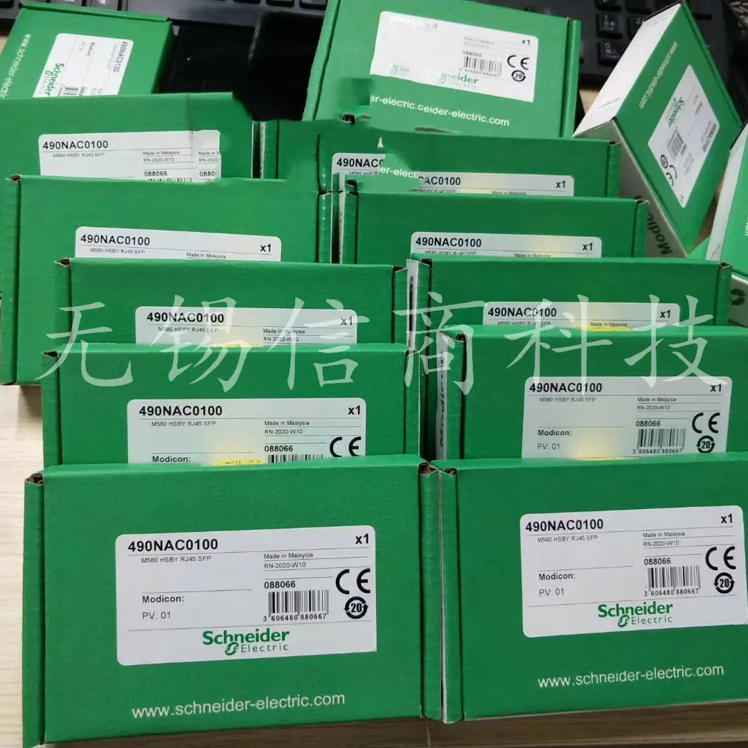 490NAC0100 Совершенно новый оригинальный модуль резервного контроллера Spot Schneider Quantum +
