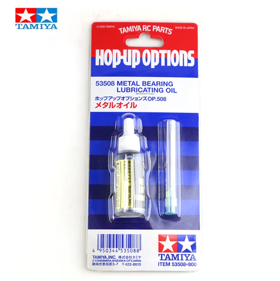 Машинка на радиоуправлении с металлическим подшипником смазочное масло для TAMIYA