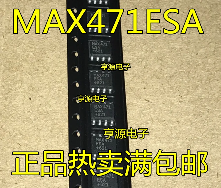 

(5Pcs/lot) MAX471ESA MAX471CSA MAX471 SOP-8