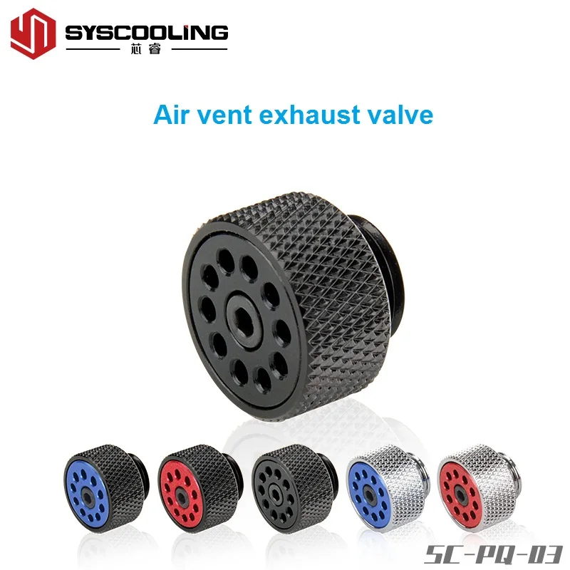 Syscooling PC water cooling exhaust valve G1/4 thread air vent valve plug automatic release pressure fitting for water loop