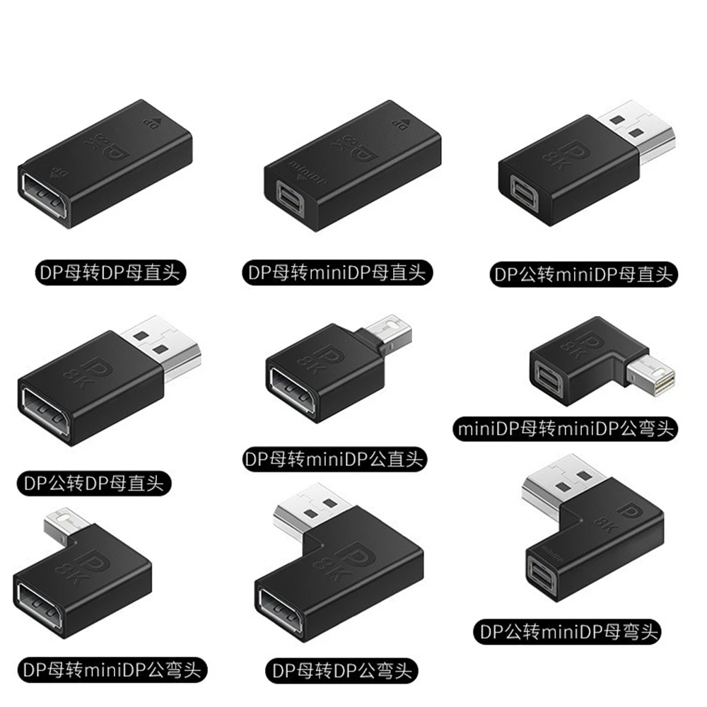 

DP to DP transfer elbow Audio and video adapter series DP to miniDP straight head 8K HD expansion DP1.4