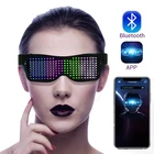 Волшебная Bluetooth светодиодсветодиодный вечеринка, новинка светильник ящиеся очки с управлением через приложение, светящиеся очки EMD DJ, модная Светодиодная лампа с быстрой вспышкой, Новинка
