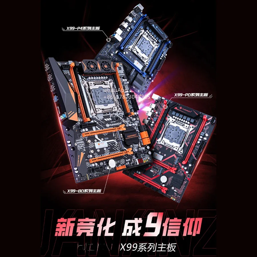 Материнская плата X99 комплект процессоров