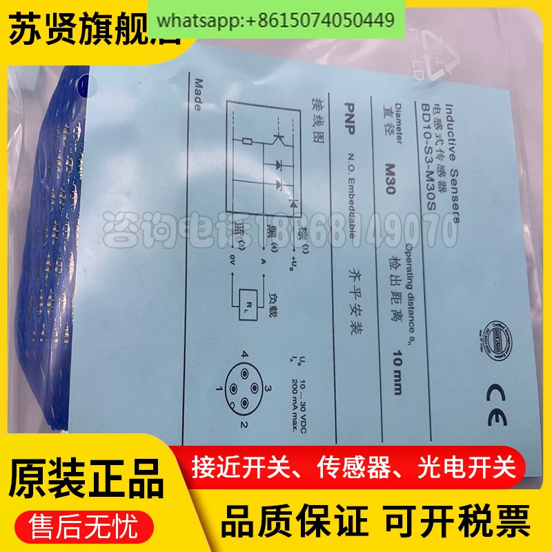 Точечная поставка оригинальный совершенно новый фотографический датчик