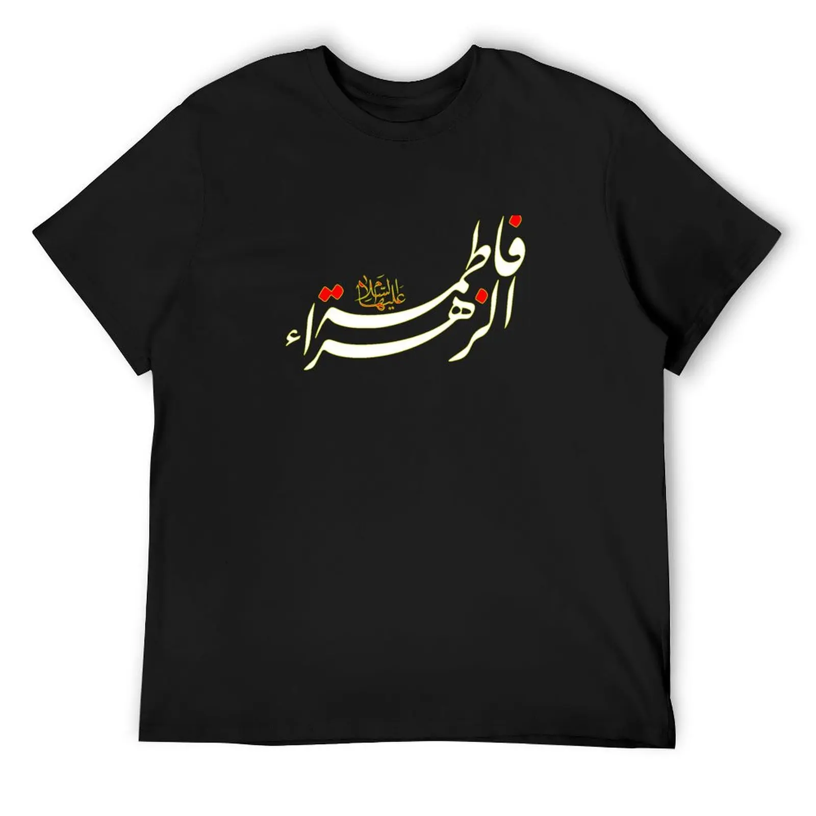 Shia Ashura karbala ya Zahraz FOR Muharram IMAM ALI Футболка с длинными рукавами эстетическая одежда
