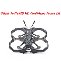 1set protek25 hdanalog cinewhoop frame kit with gopro tpu black bottom stand 114mm frame kit for rc drone fpv part
