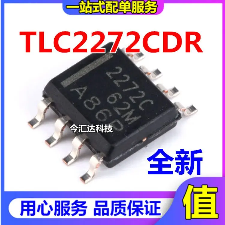 

30 шт. Оригинальный Новый 30 шт. Оригинальный Новый TLC2272CDR экранная печать 2272CSOP 8-контактный линейный инструмент усилитель чип
