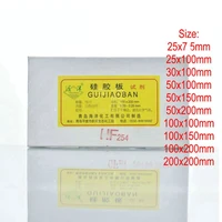 lab hf254 thin layer chromatography silica gel plate tlc glass slab containing fluorescent color developing silica gel plate
