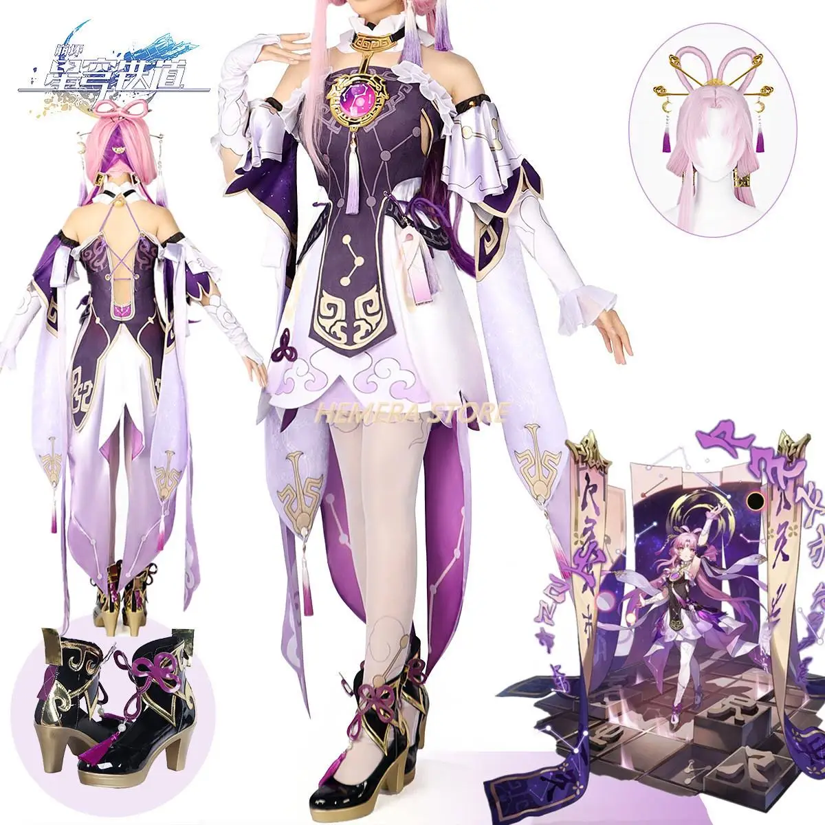 

Game Honkai Star Rail Fu Xuan Cosplay Costumes Uniform Outfit Halloween Role Playing Party Fuxuan Cosplay Wig Costume Wigs