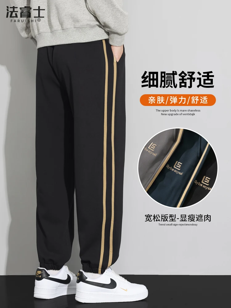 Black Casual Pants Men's Spring and Autumn Loose Extra Large Teenagers plus Size Plus-sized Stripe Sports Sweatpants