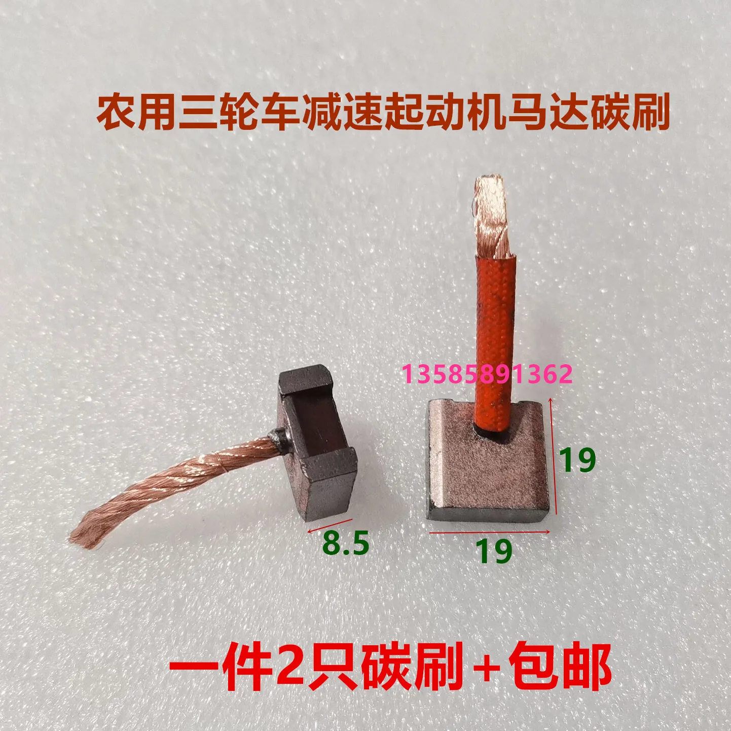 4 шт. сельскохозяйственный трехколесный стартер замедления эксцентриковая