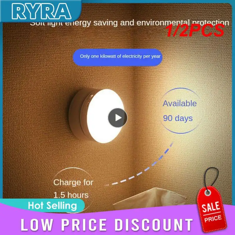 

1/2PCS Led Night Light USB Charging Motion Sensor Round Energy-saving Led Lamps Bedroom Sound/Light Control For Corridor Home
