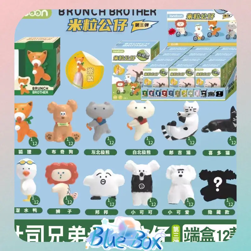 Фото Распакуйте мини-фигурки-сюрпризы Toast Family Jiandong Creative Toast Brothers Wave 3: случайные милые фигурки для пополнения вашей коллекции №2